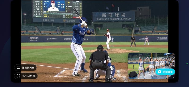Landscape Dual Live UI